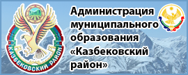 Укажите название организации.