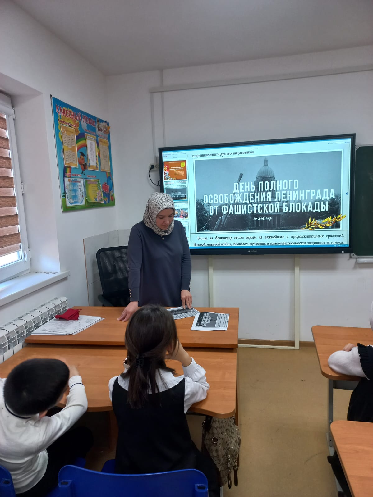 День снятия блокады Ленинграда.
