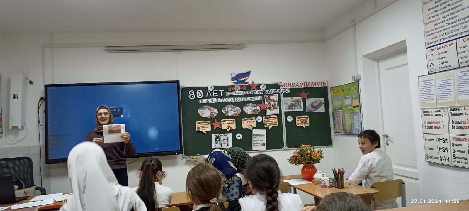 &amp;quot;Блокадный Ленинград&amp;quot;.