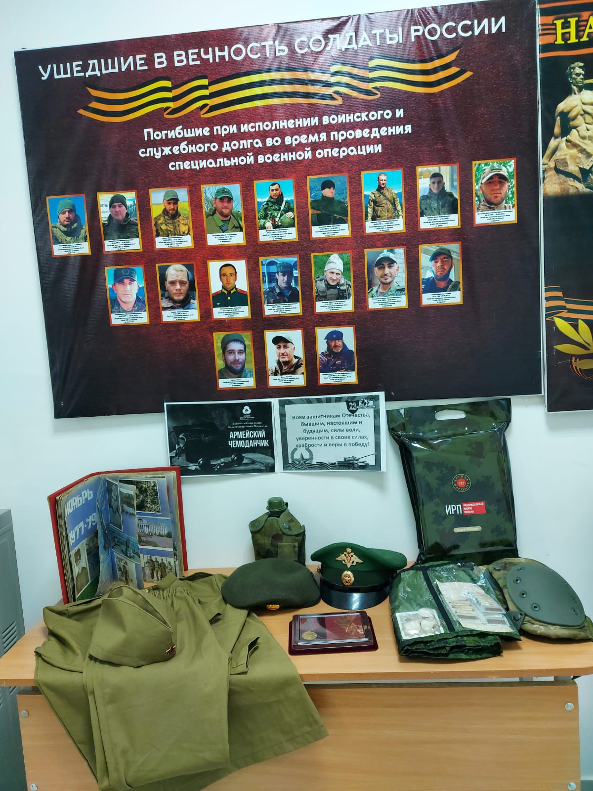 &amp;quot;Армейский чемоданчик&amp;quot;.