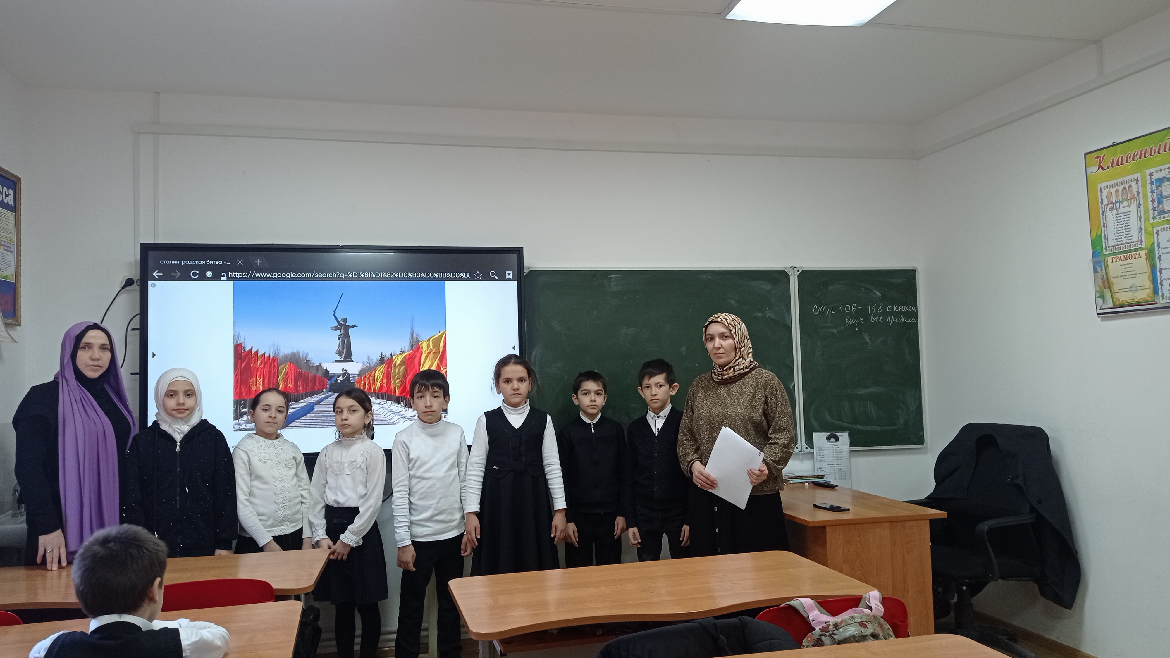 &amp;quot;Сталинградская битва&amp;quot;.
